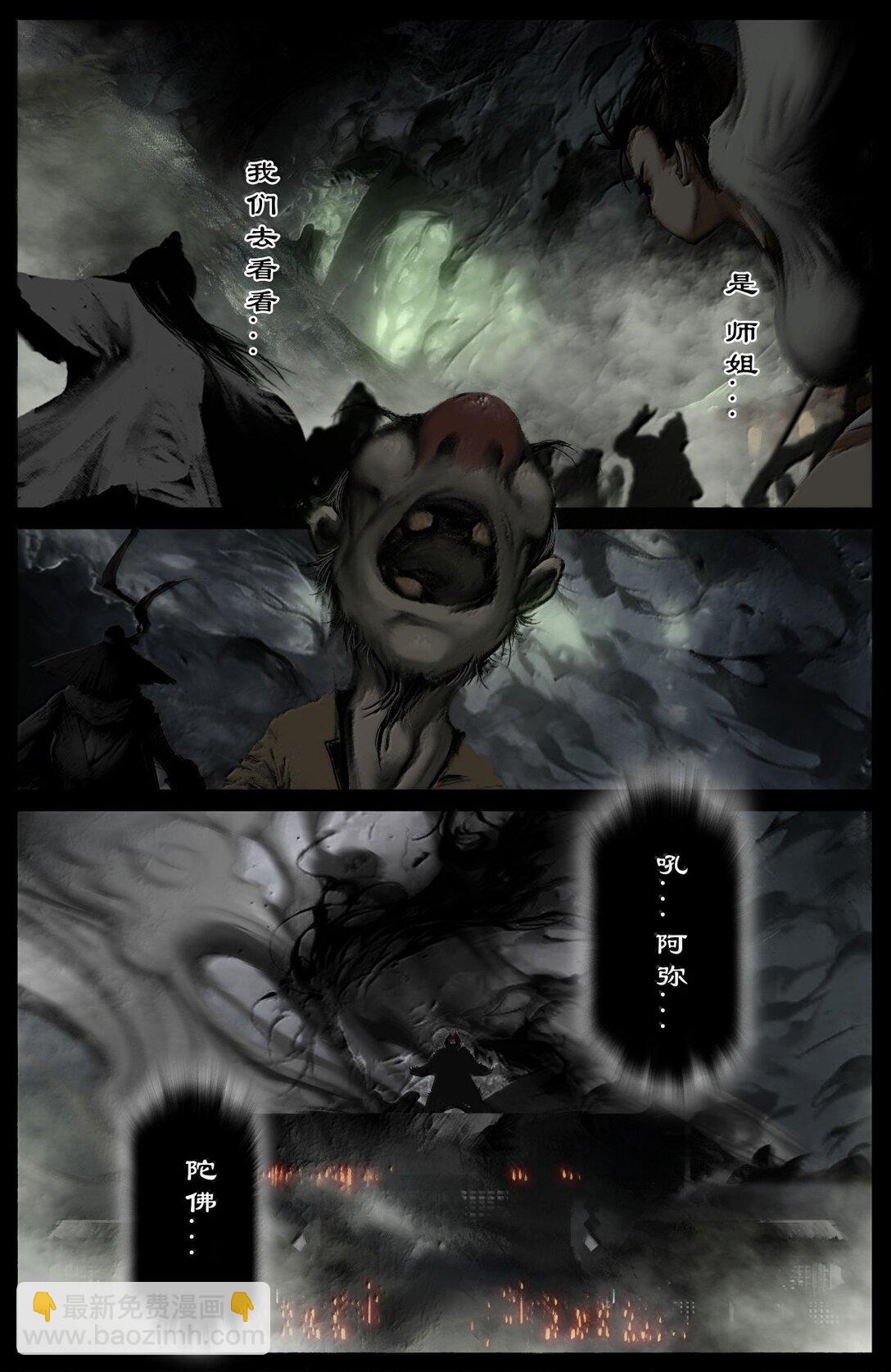 345 低调行事-第346话