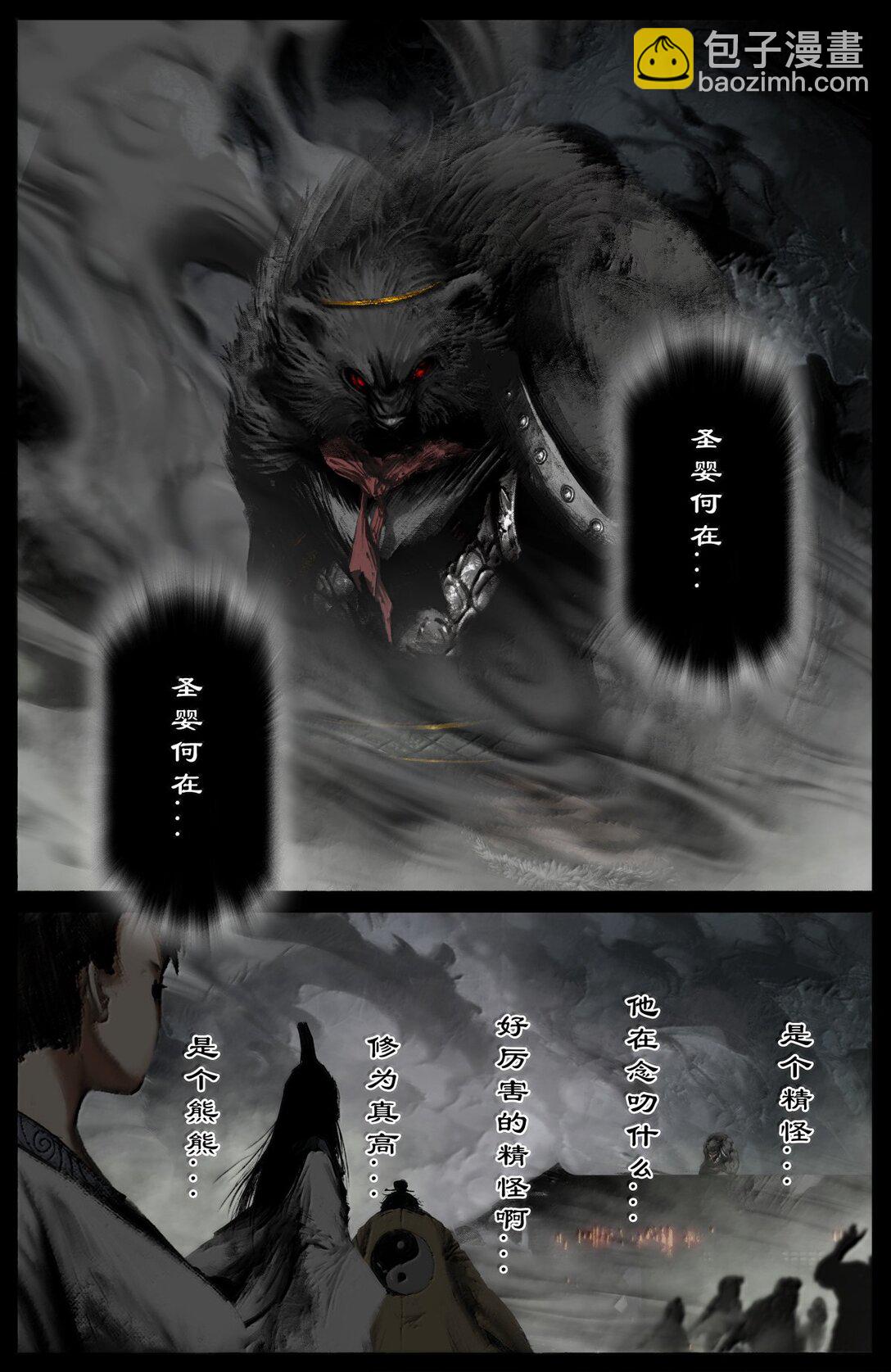 345 低调行事-第346话