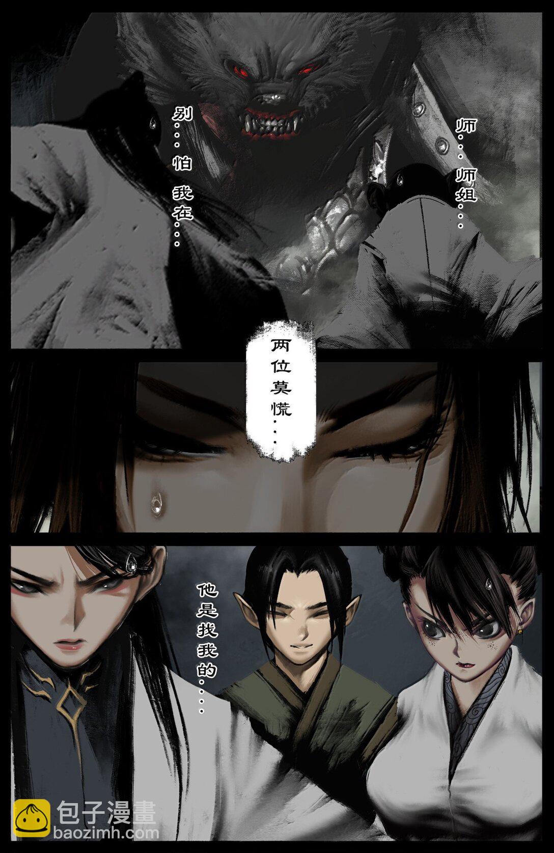 345 低调行事-第346话