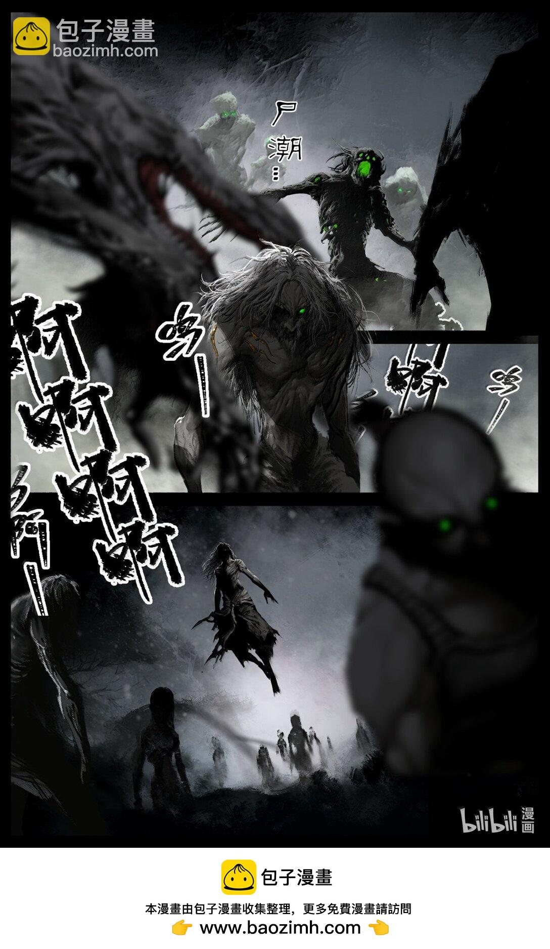 345 低调行事-第346话