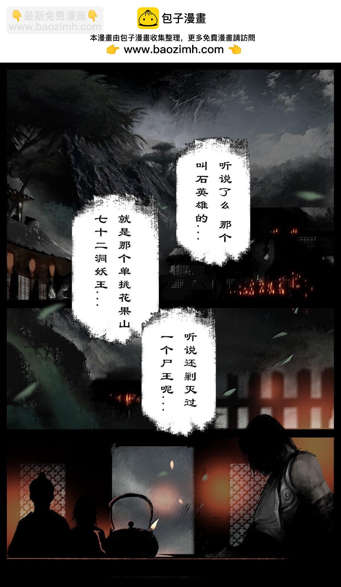 345 低调行事-第346话