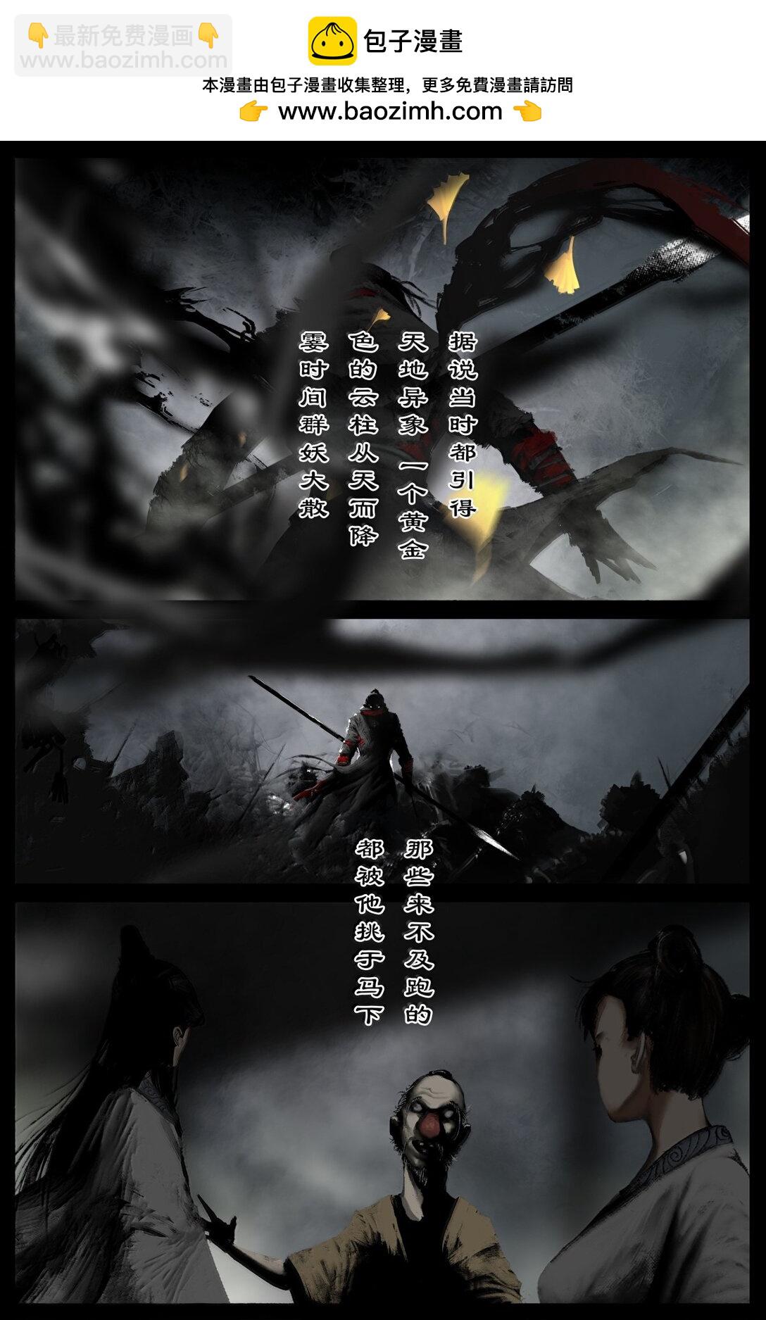 345 低调行事-第346话