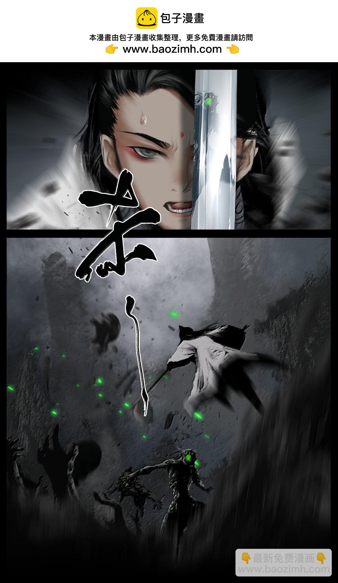 347 不想超度-第348话