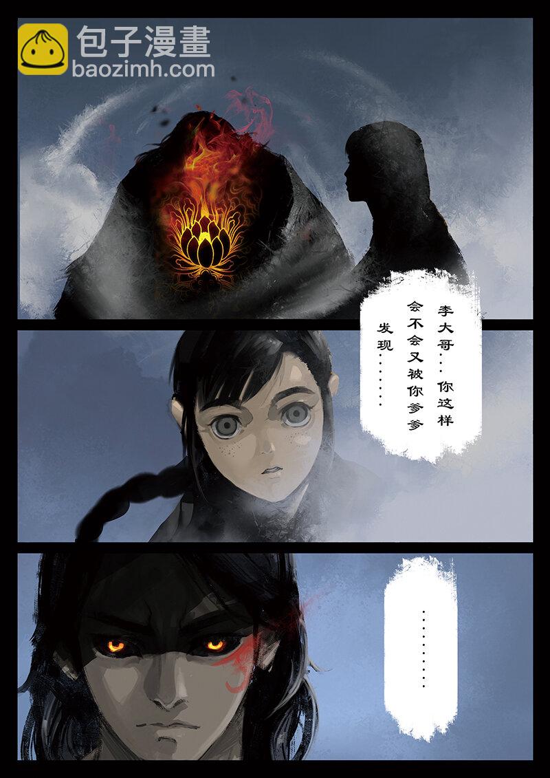 番外04 老大...我们会做灯...-第36话