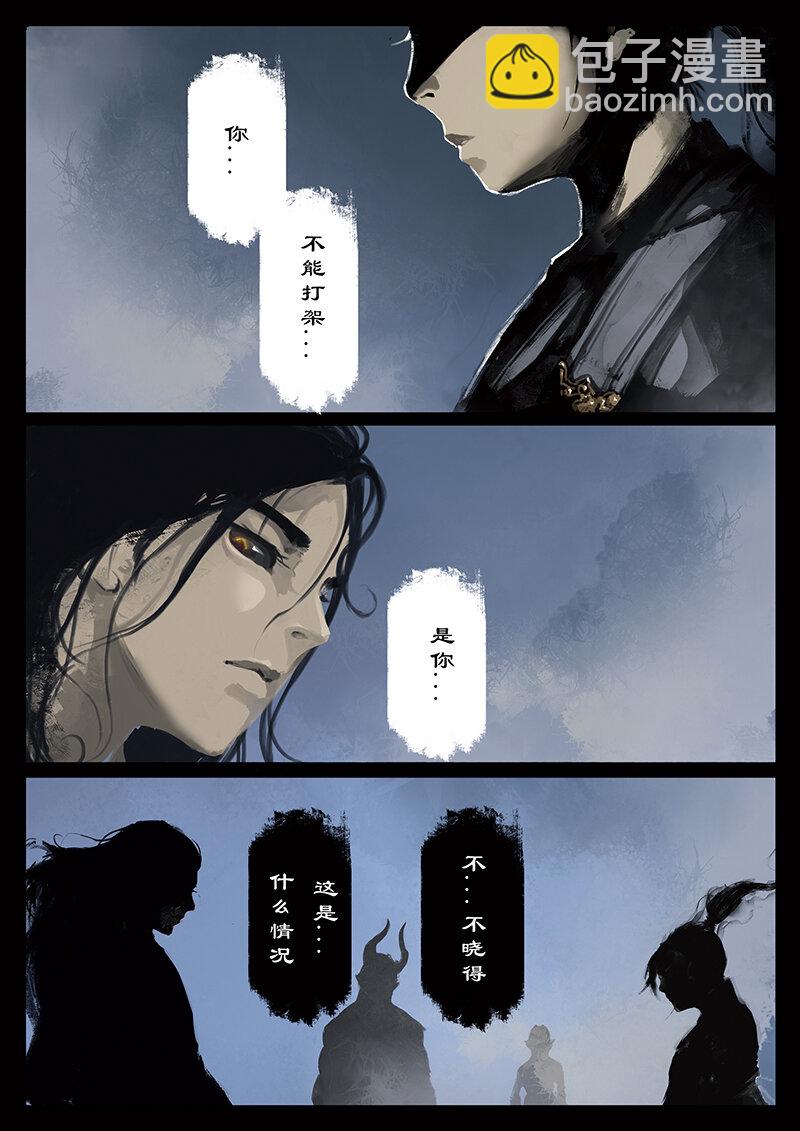 番外04 老大...我们会做灯...-第36话