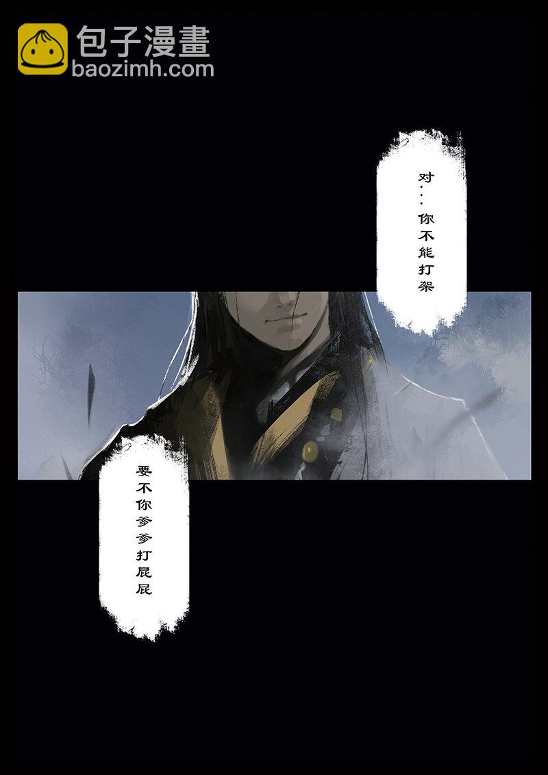番外04 老大...我们会做灯...-第36话
