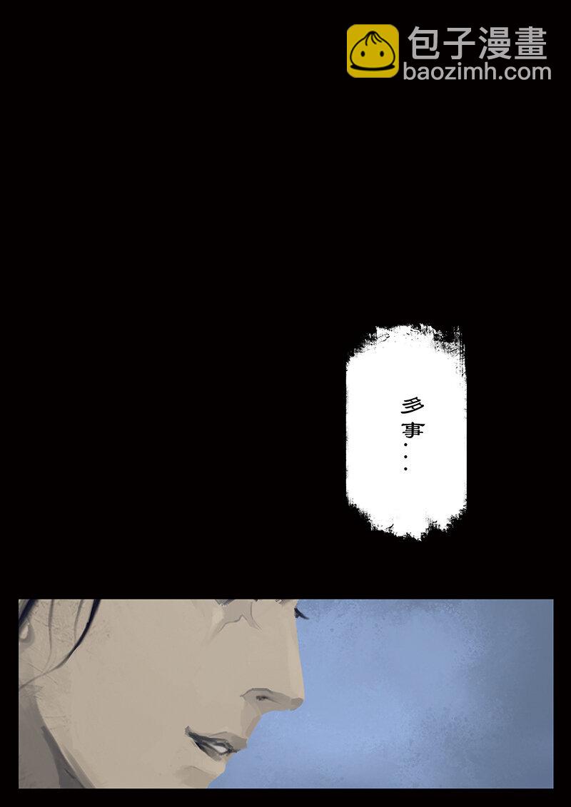 番外04 老大...我们会做灯...-第36话