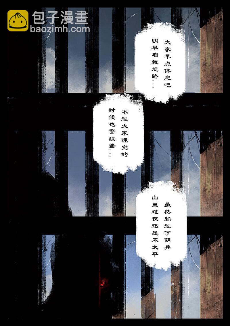 番外04 老大...我们会做灯...-第36话