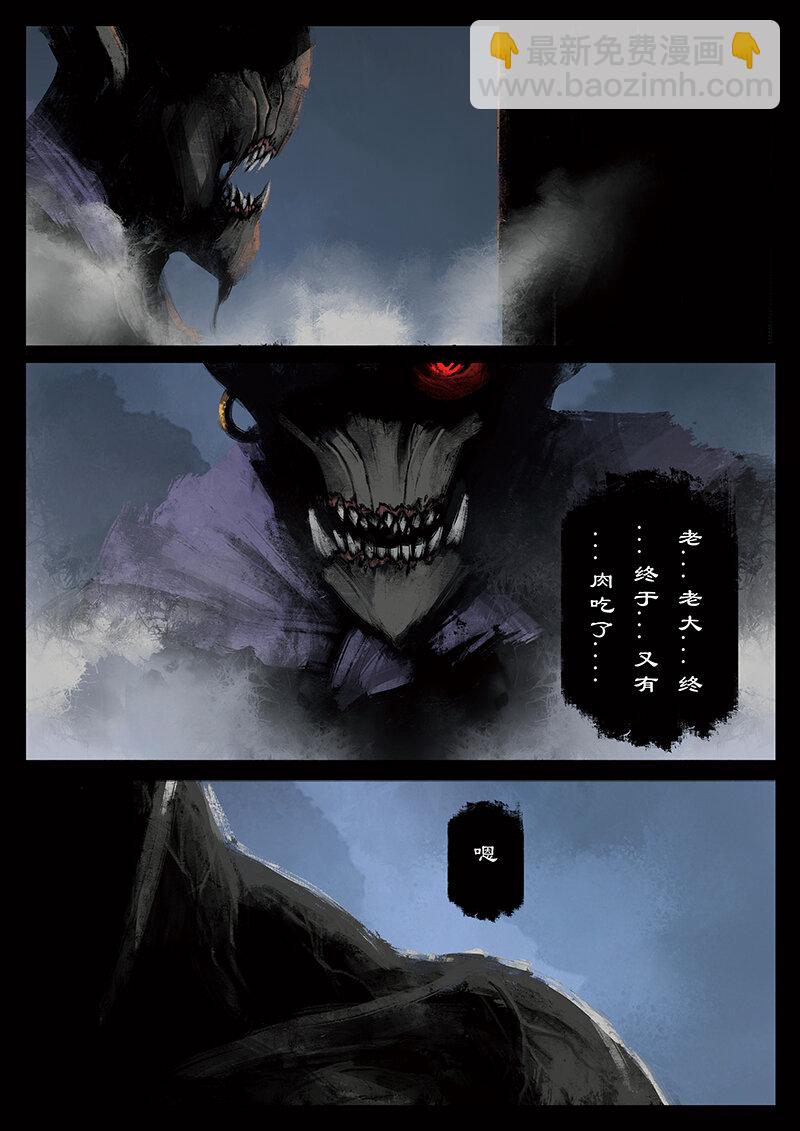番外04 老大...我们会做灯...-第36话