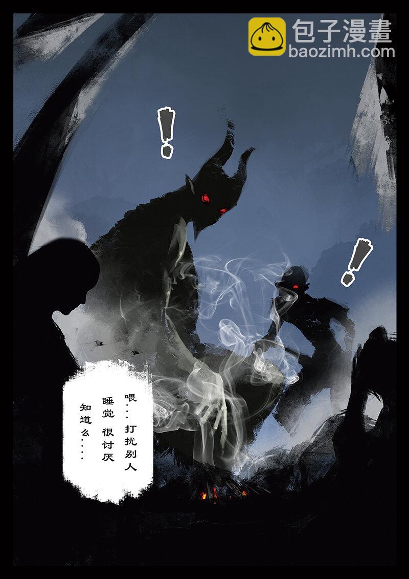 番外04 老大...我们会做灯...-第36话