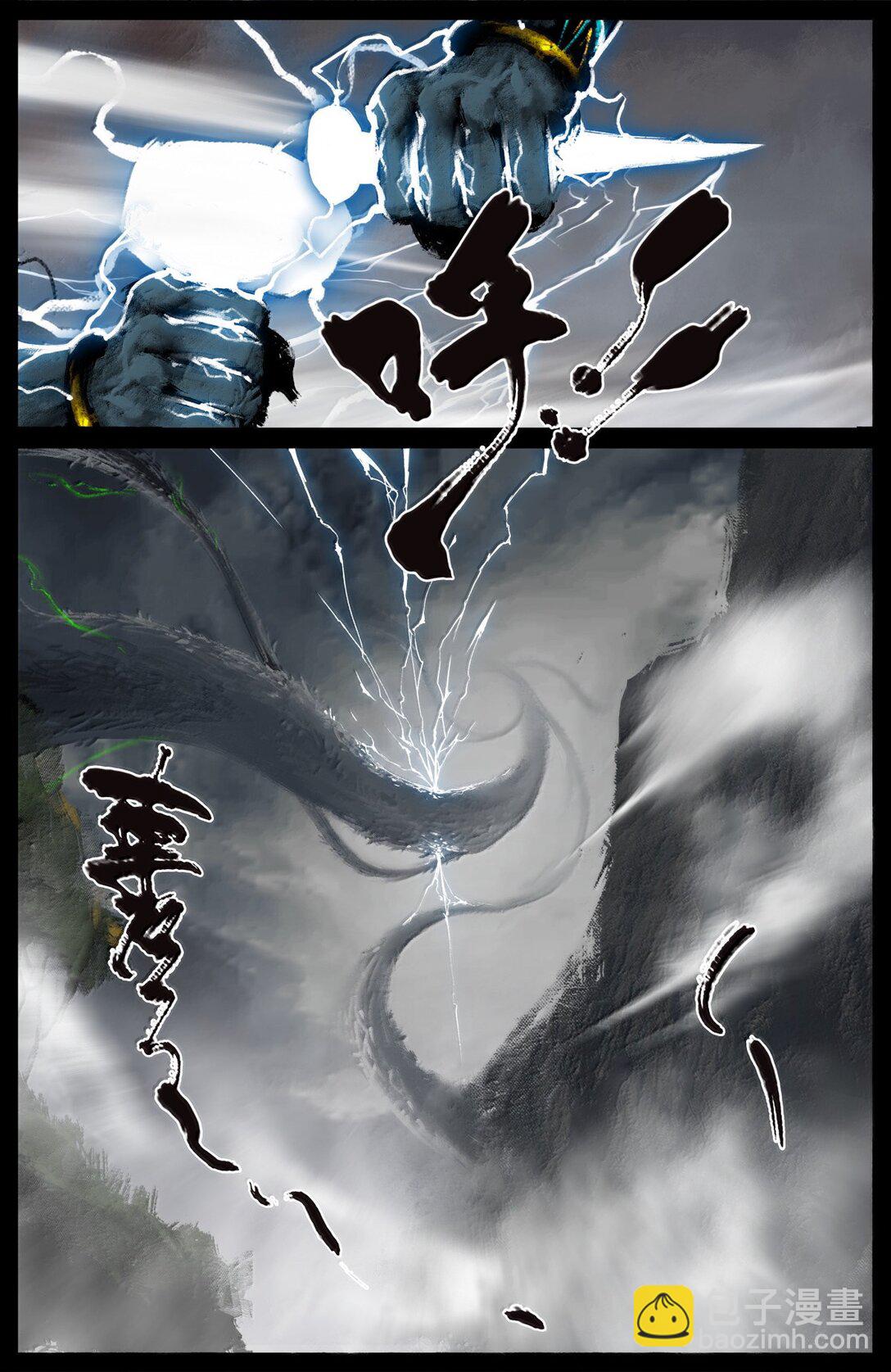 349 尸道人的复仇-第350话