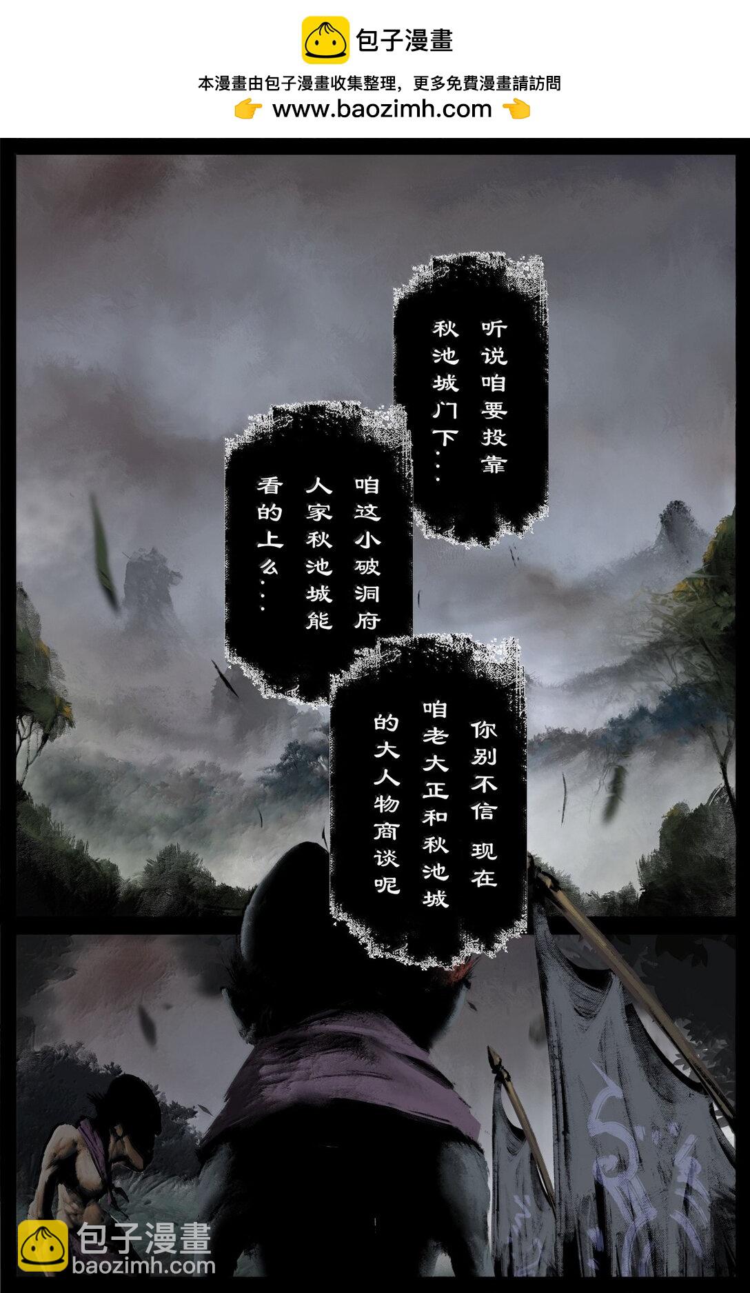 349 尸道人的复仇-第350话