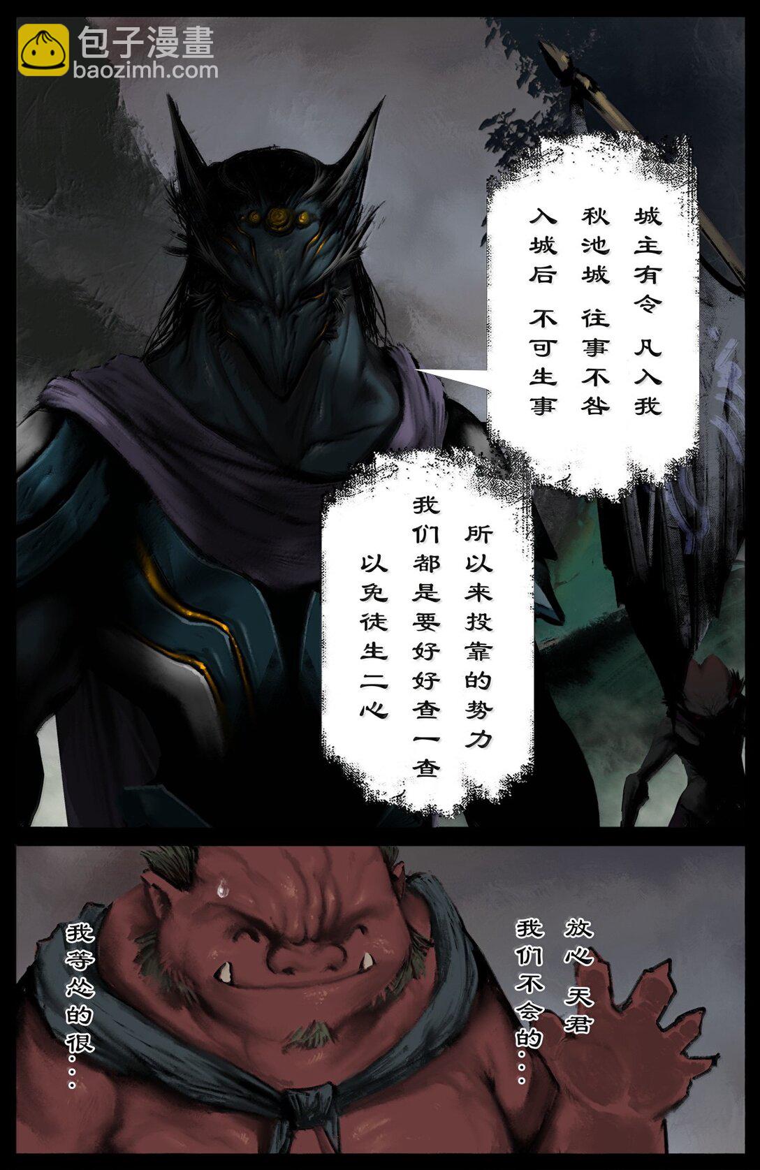 349 尸道人的复仇-第350话