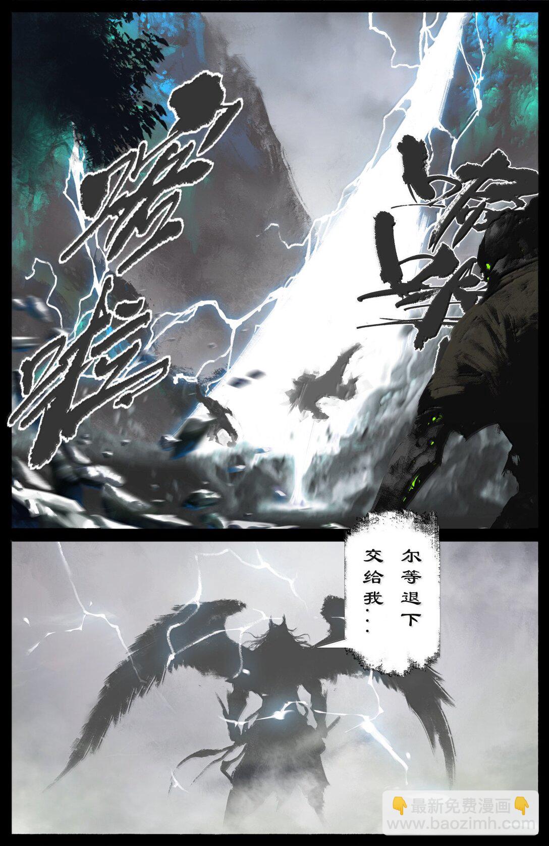 349 尸道人的复仇-第350话