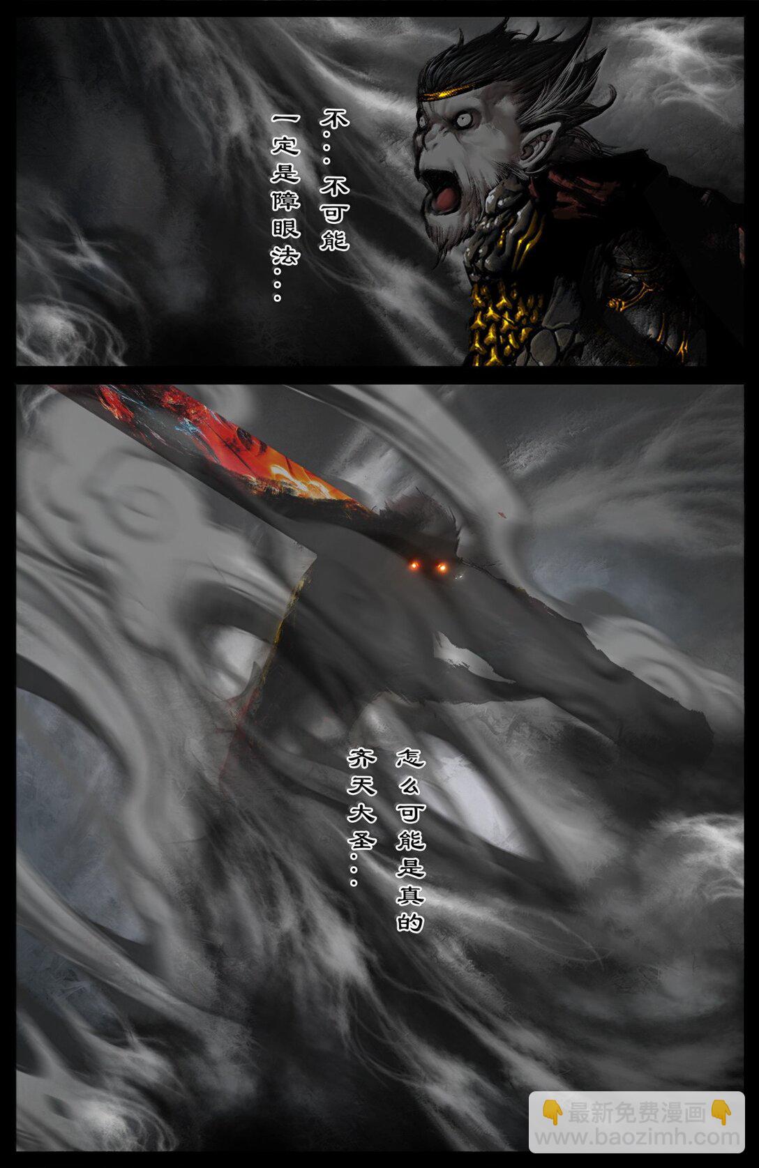 353 请神-第354话