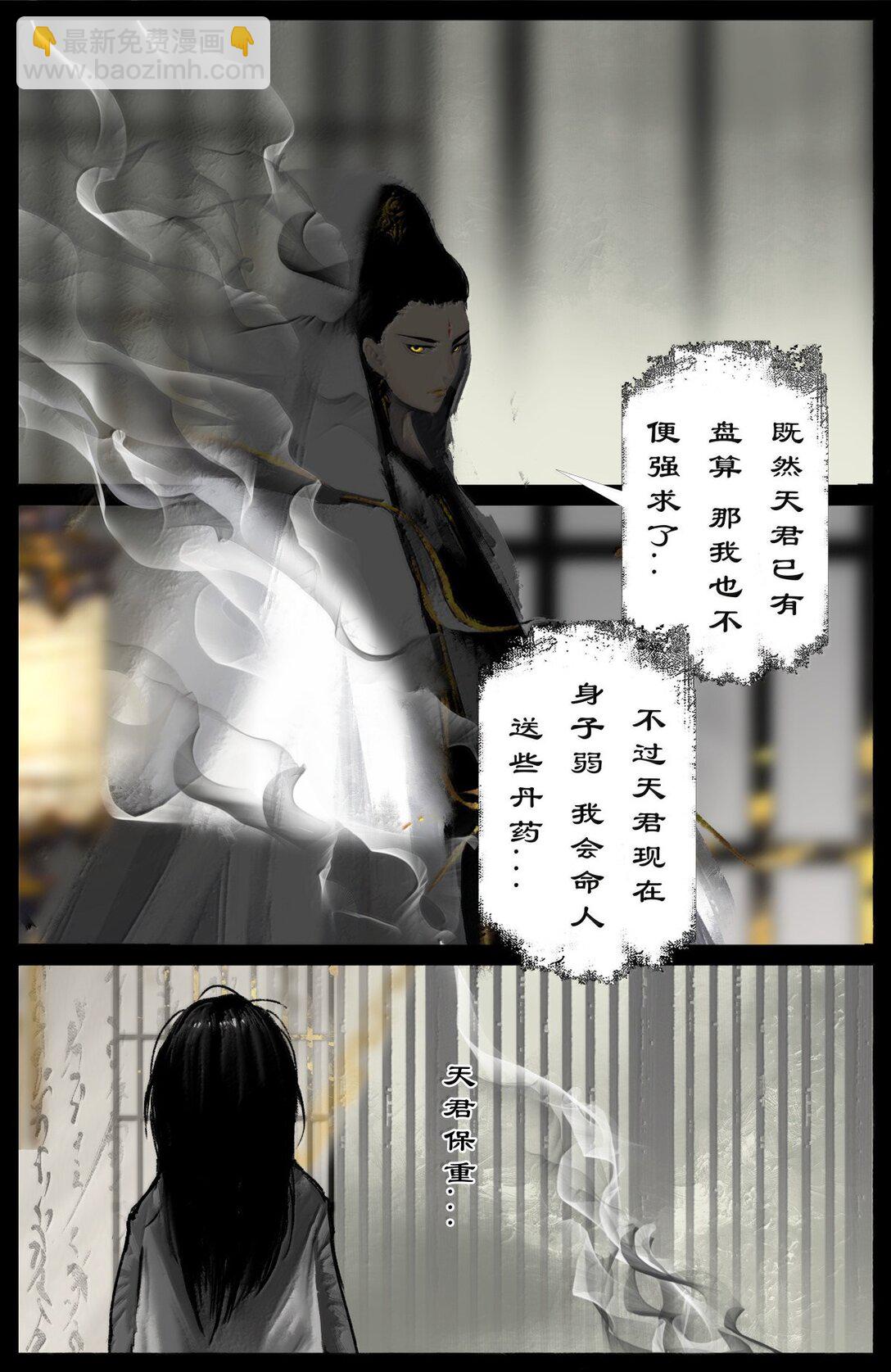 355 佛也兽也-第356话