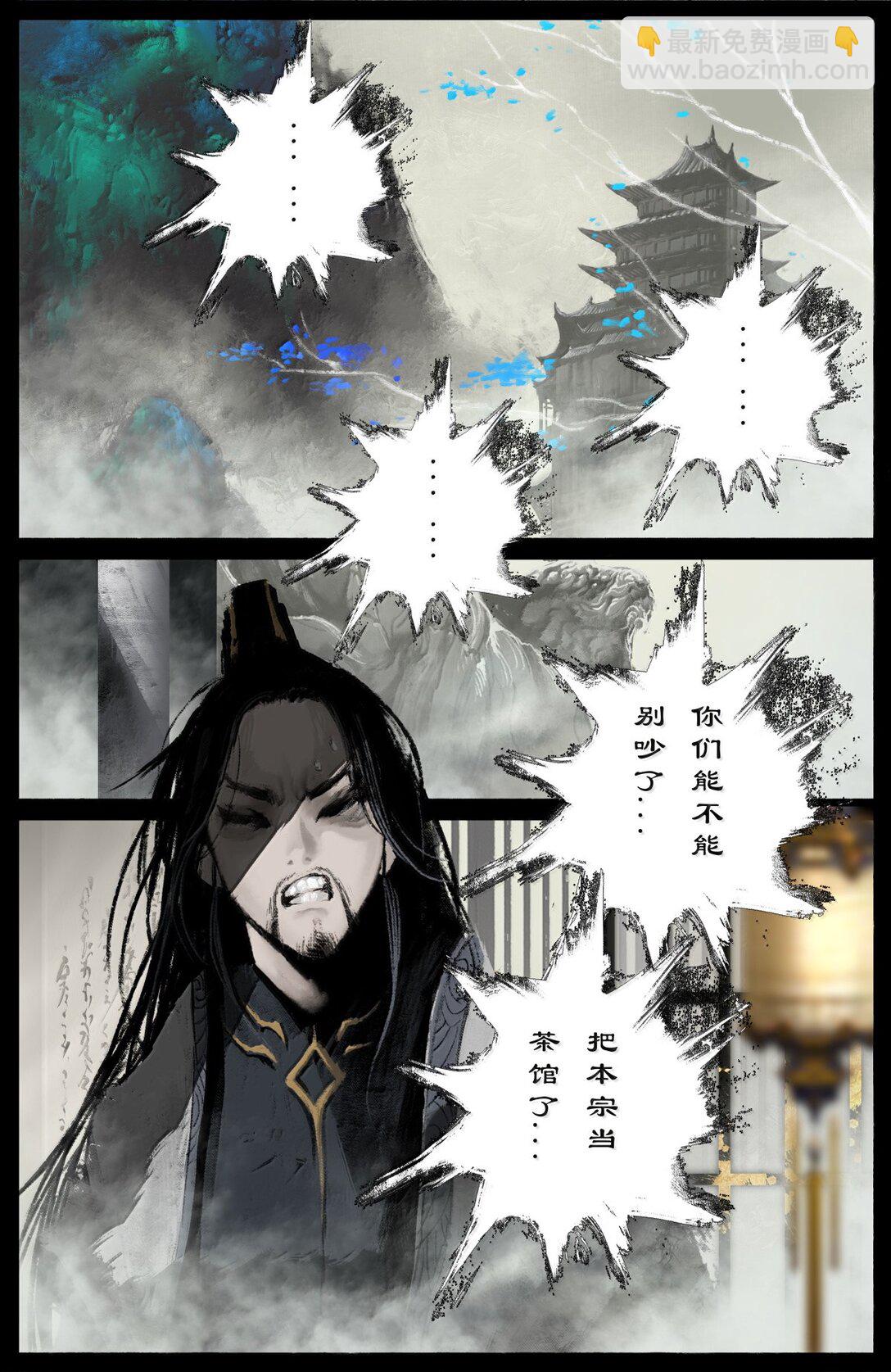 355 佛也兽也-第356话