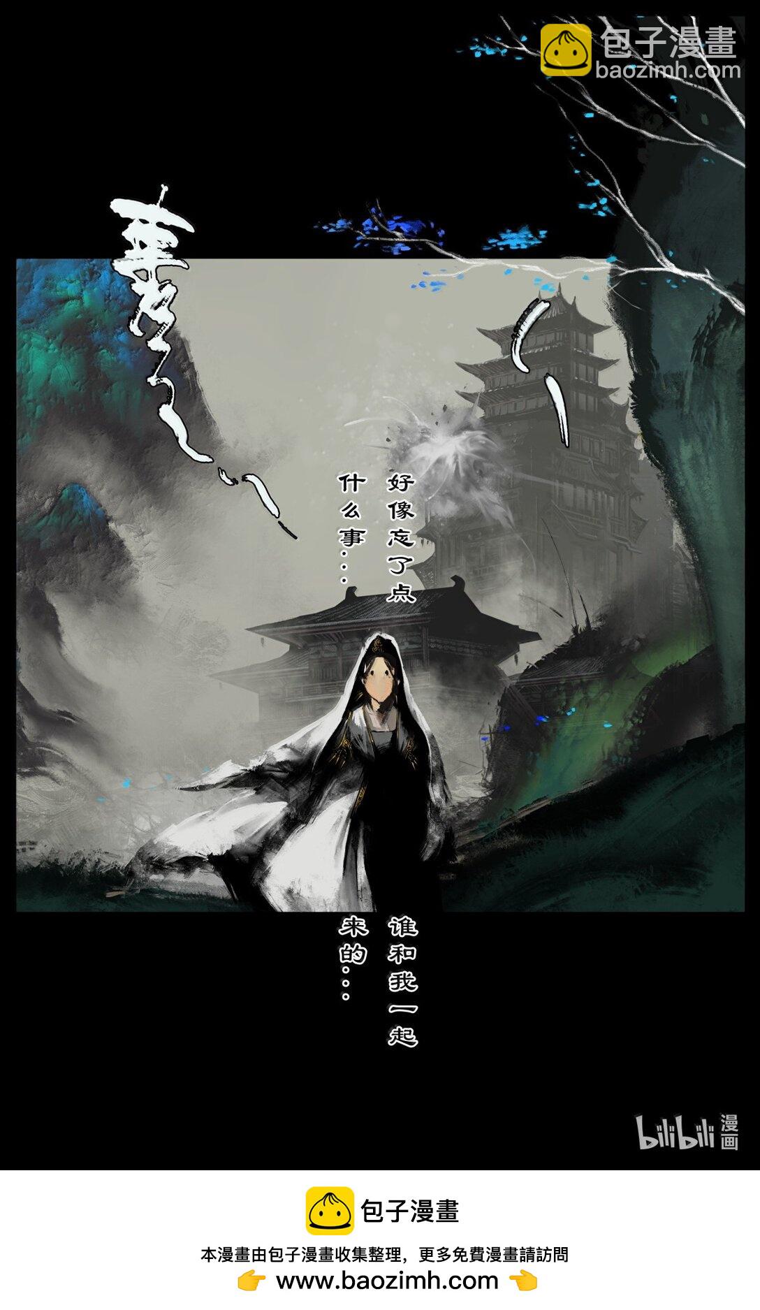 355 佛也兽也-第356话