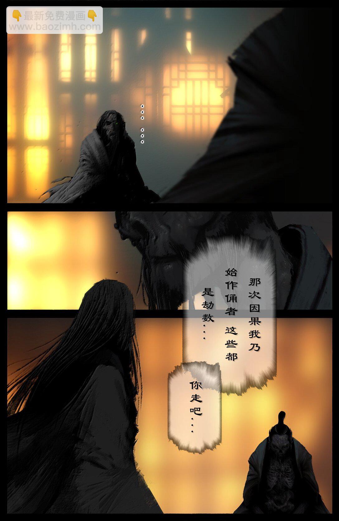 357 既见未来...-第358话