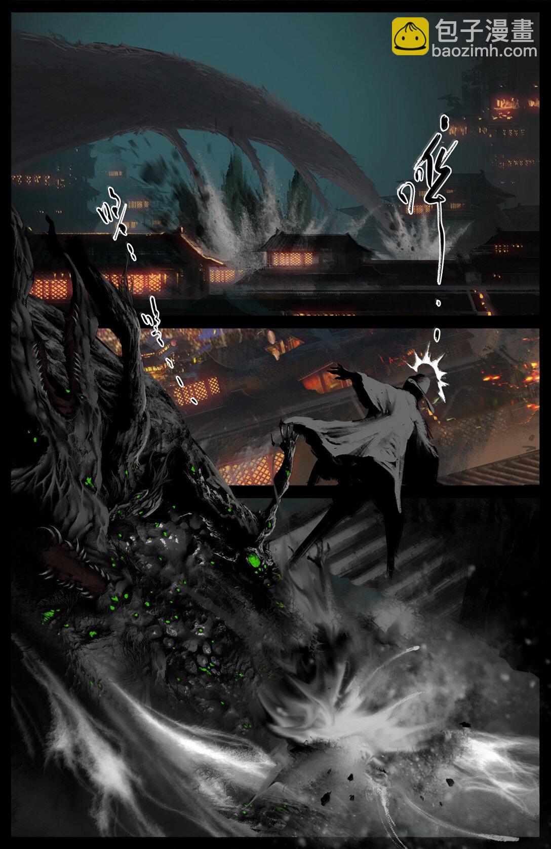 357 既见未来...-第358话