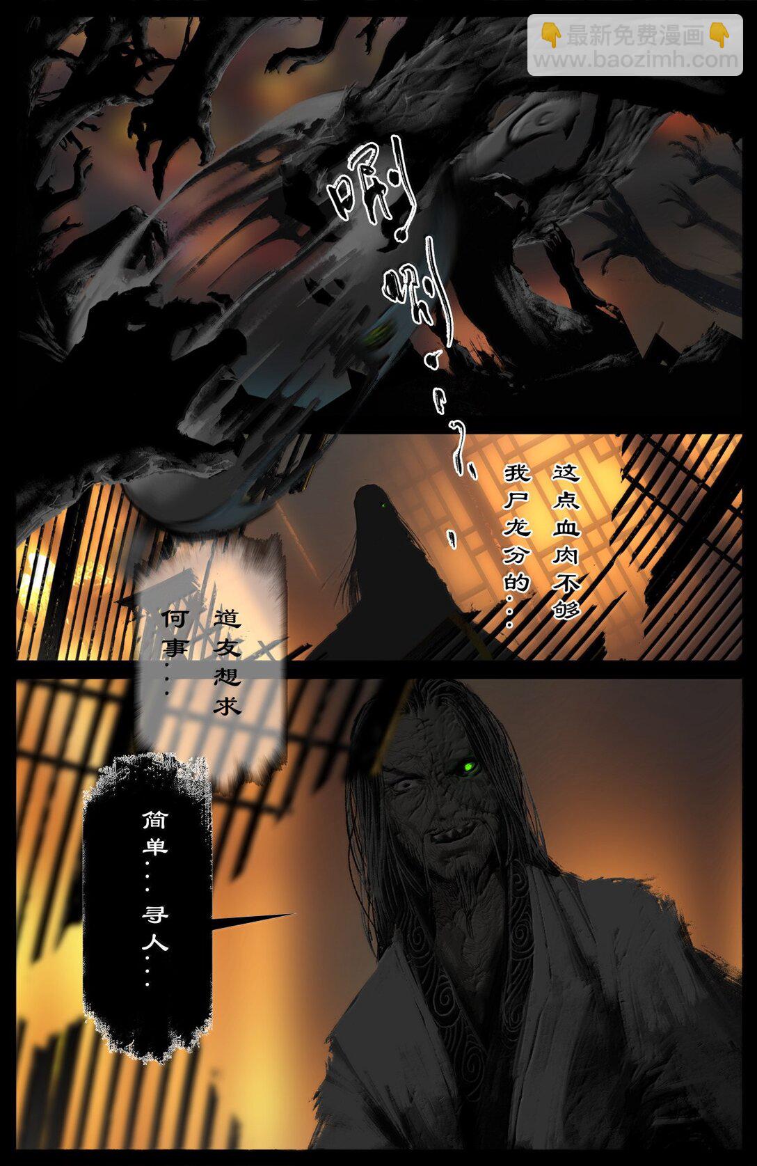 357 既见未来...-第358话
