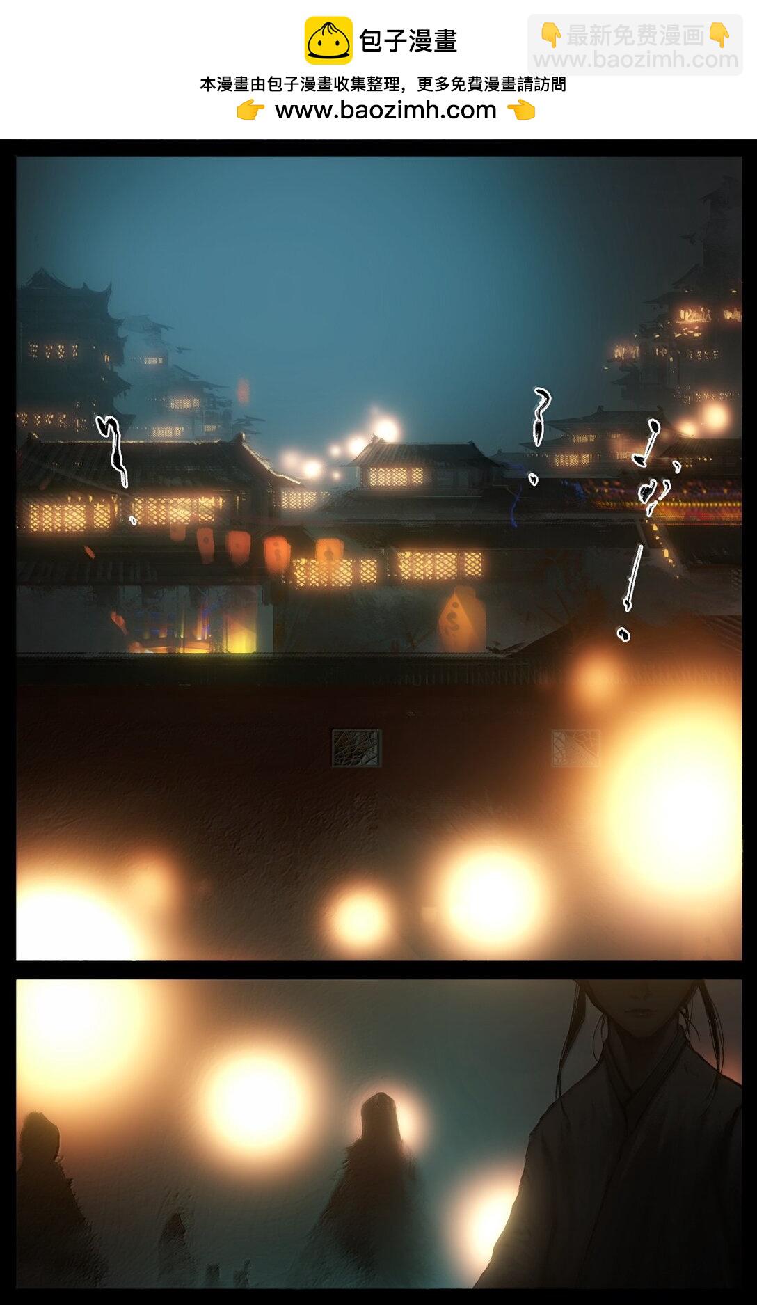 357 既见未来...-第358话