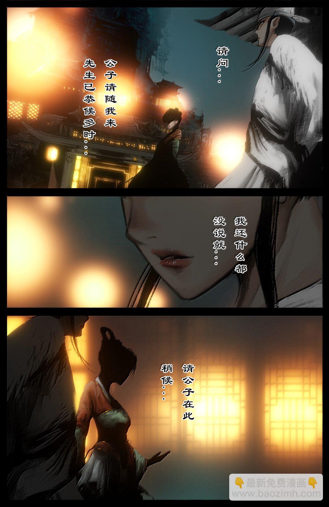 357 既见未来...-第358话