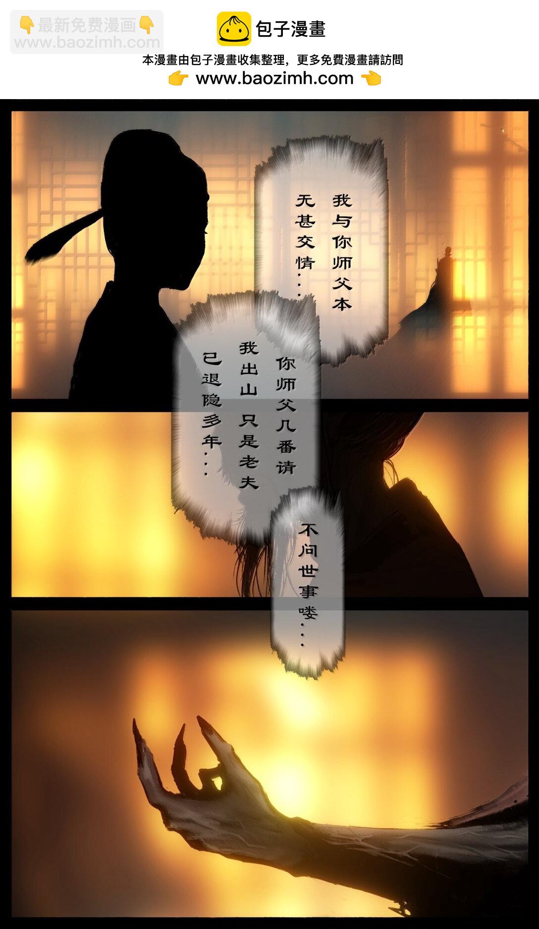 357 既见未来...-第358话