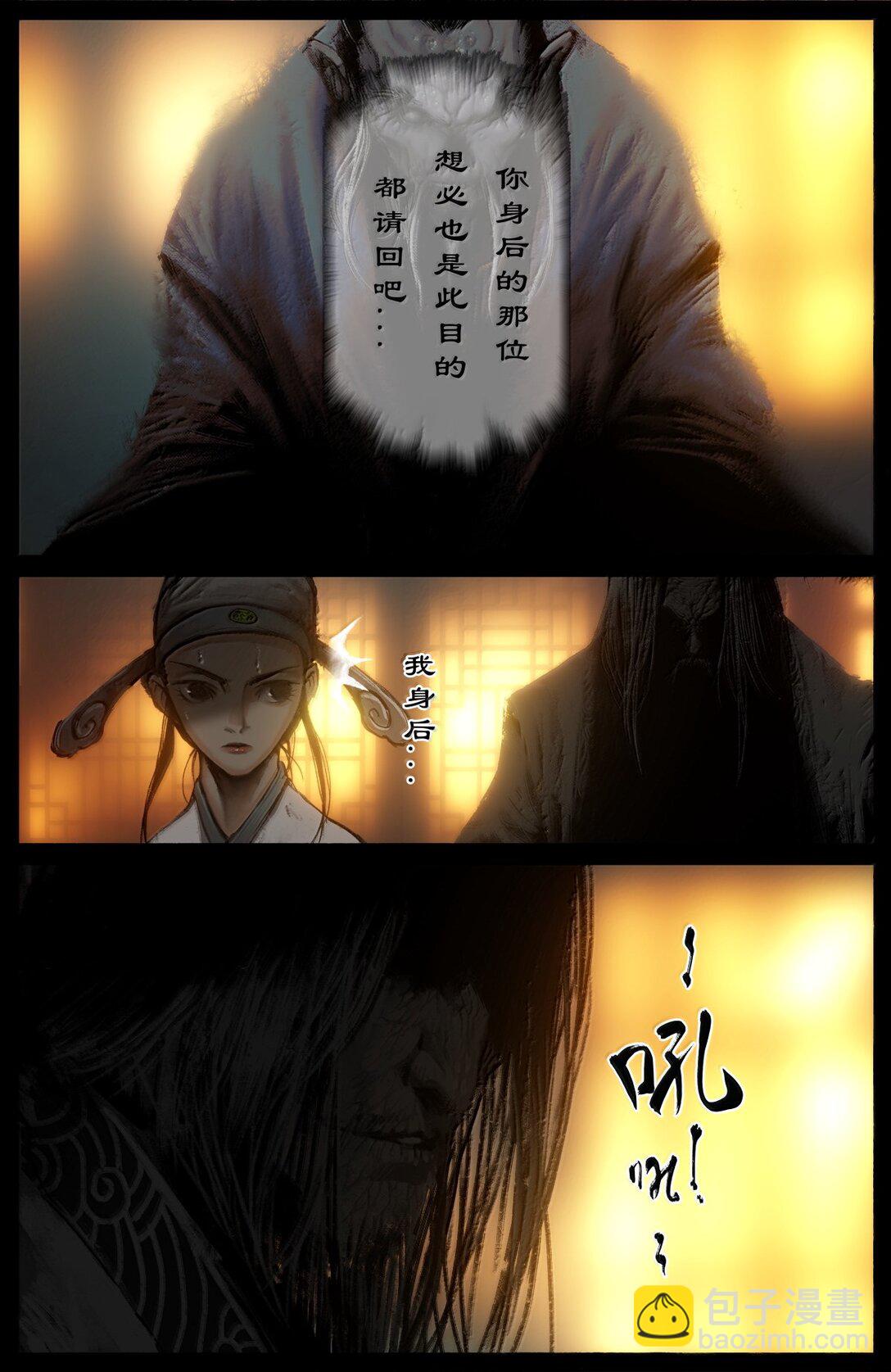 357 既见未来...-第358话
