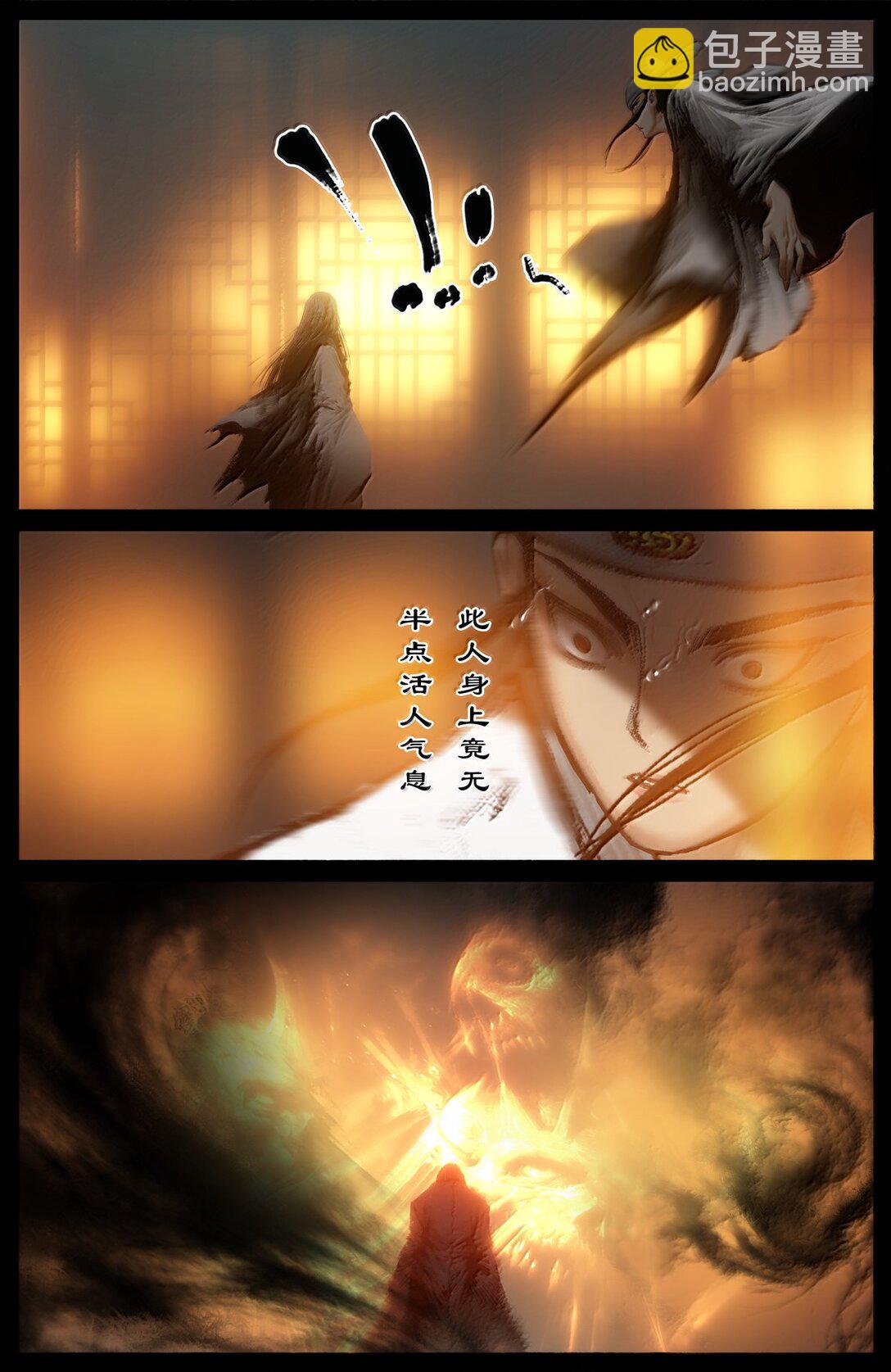 357 既见未来...-第358话