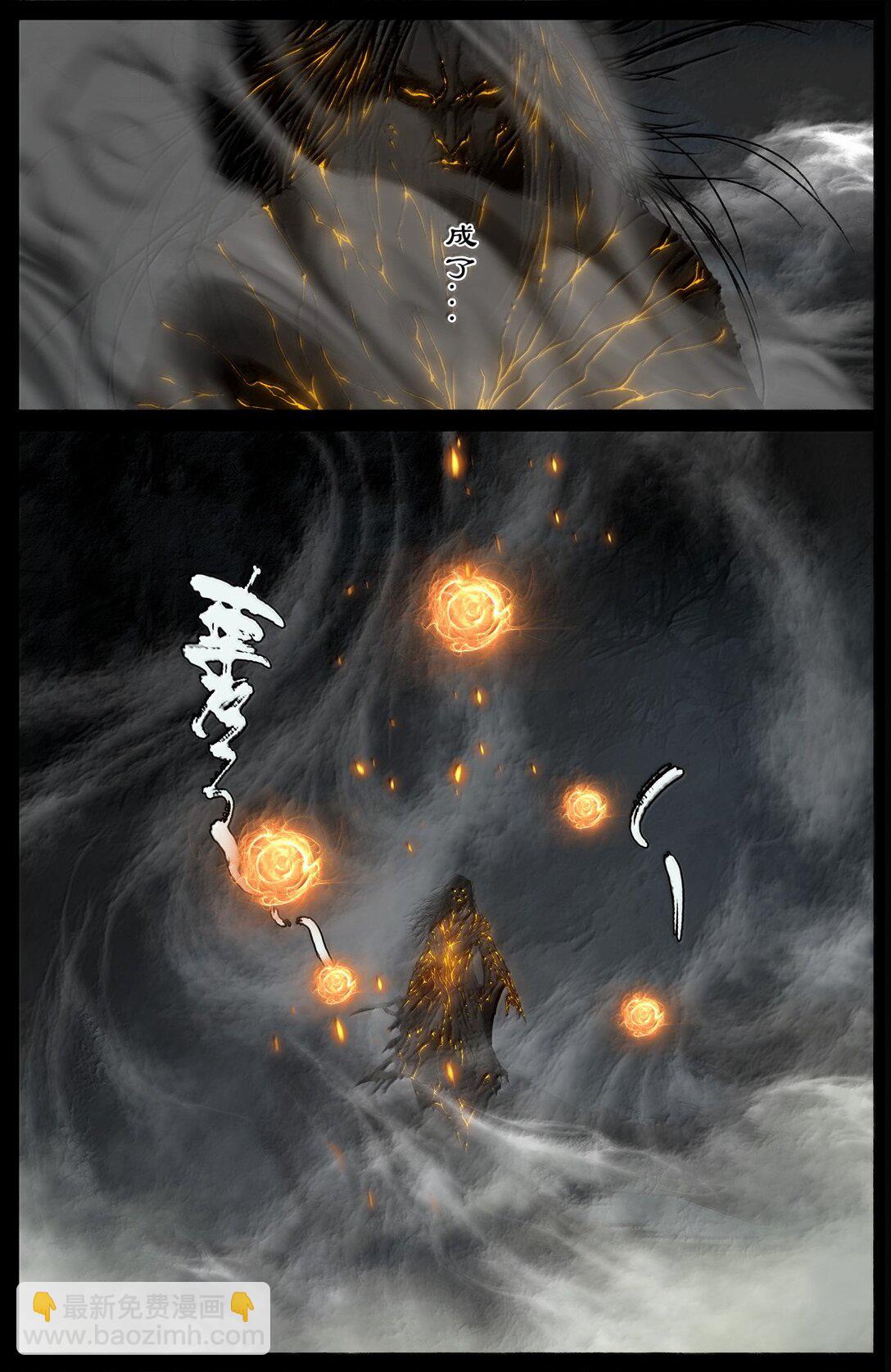361 如初见般的相遇-第362话
