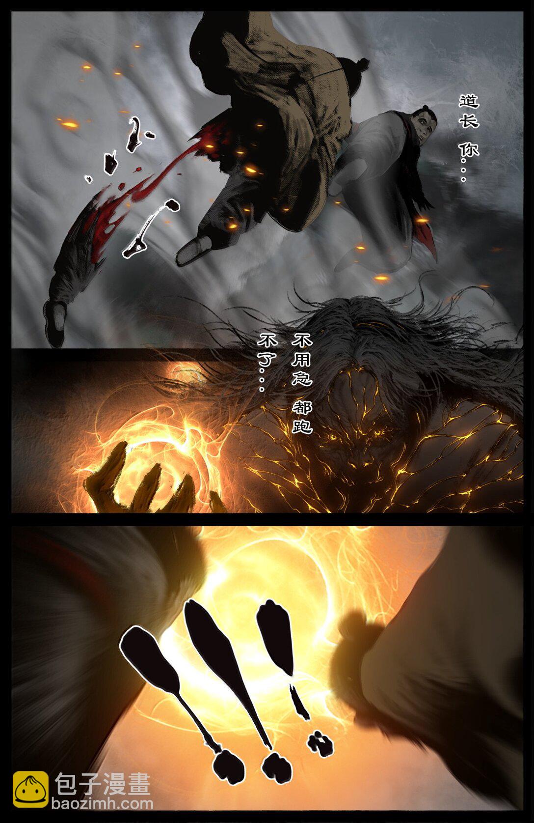 361 如初见般的相遇-第362话