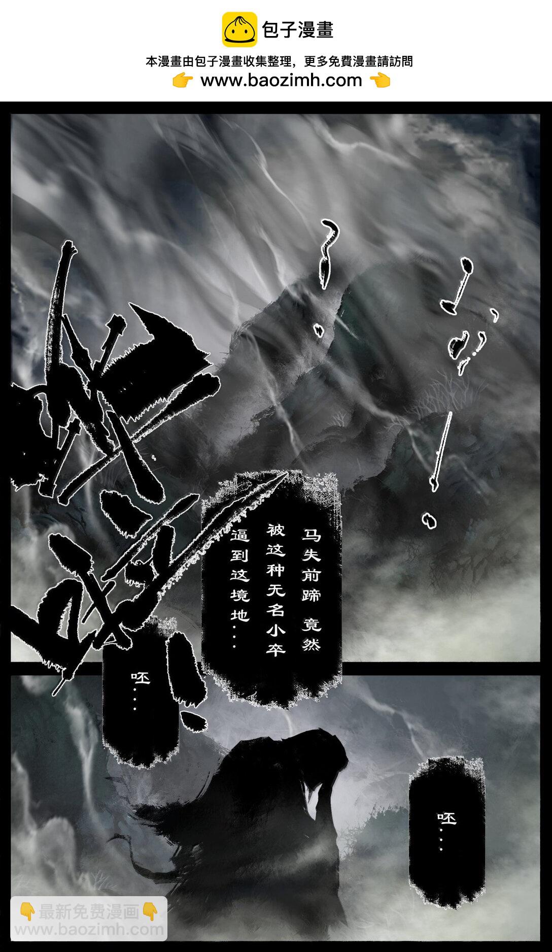 361 如初见般的相遇-第362话