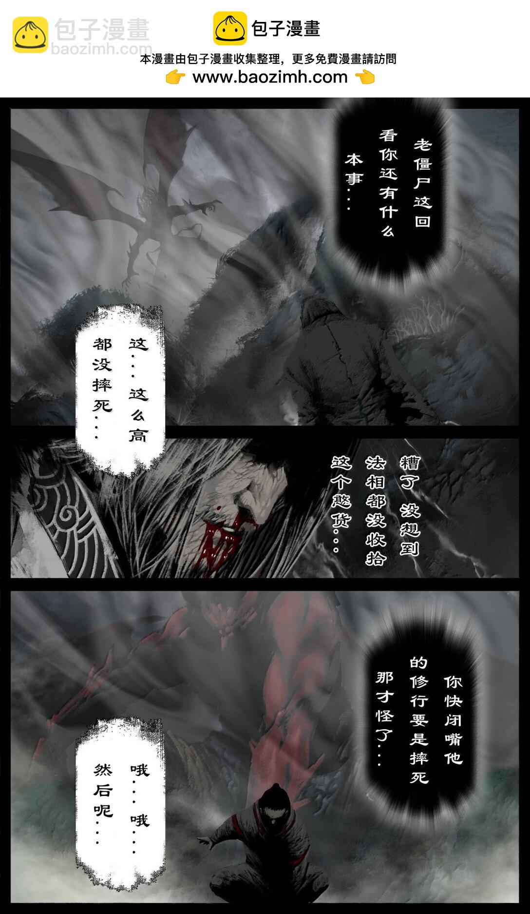 361 如初见般的相遇-第362话