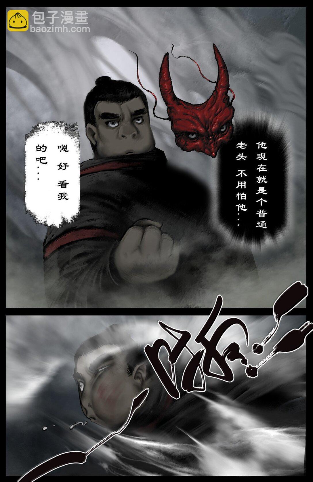 361 如初见般的相遇-第362话