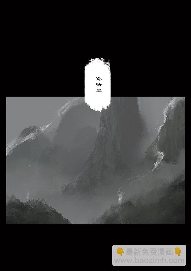 38 白龙&middot;女鬼-第38话