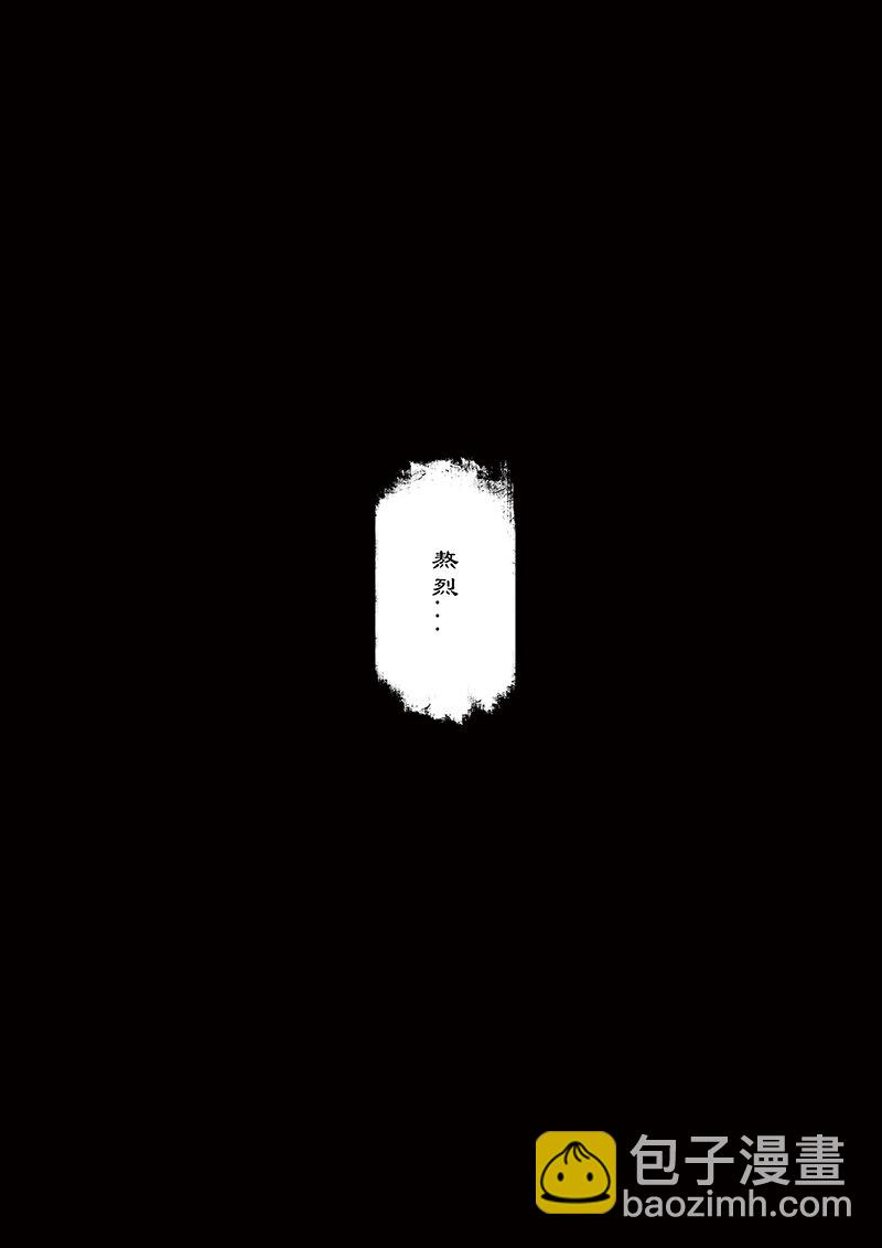 42 白龙&middot;回忆&middot;不堪-第42话
