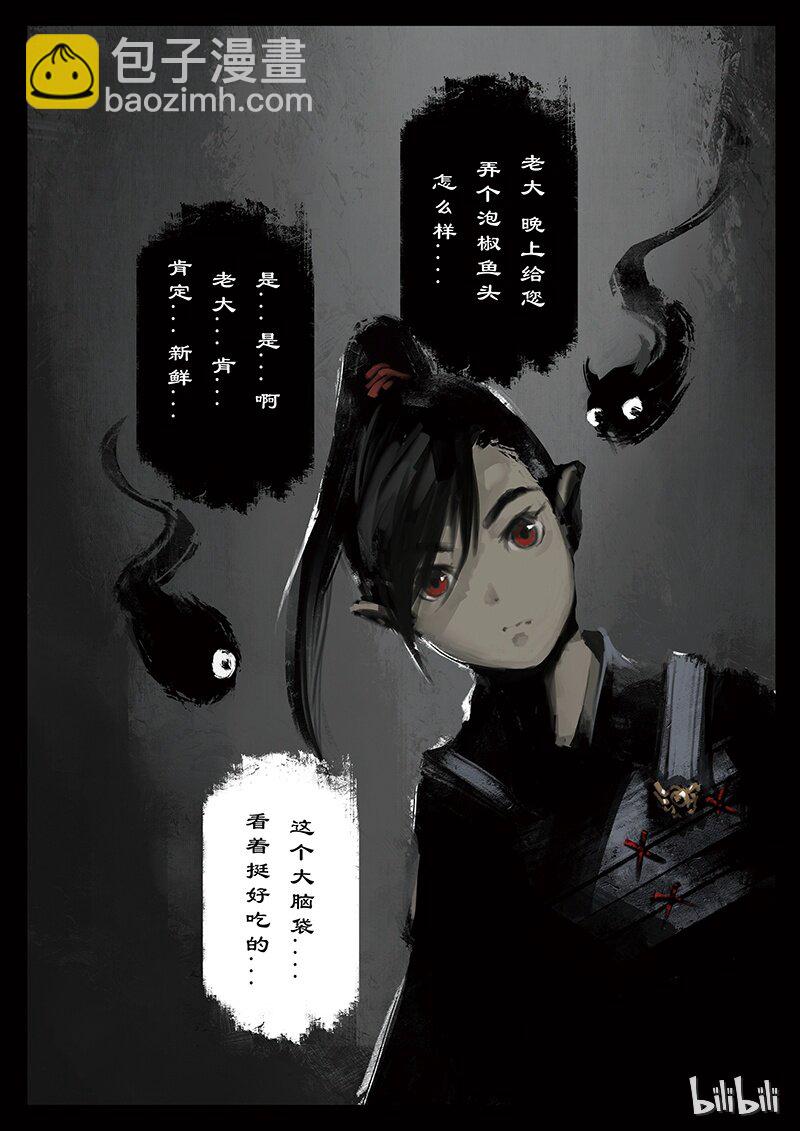 44 白龙&middot;新婚大礼（白龙篇完）-第44话