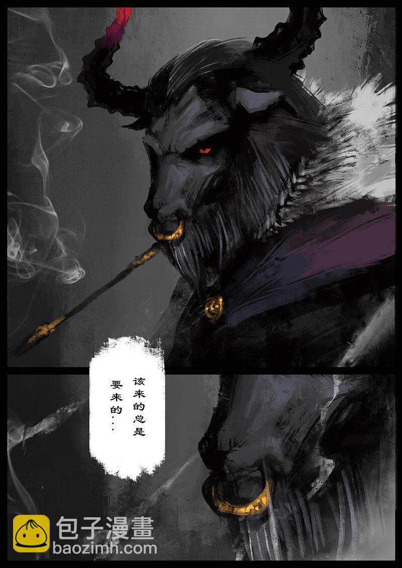 46 狮驼岭&middot;不速之客-第46话