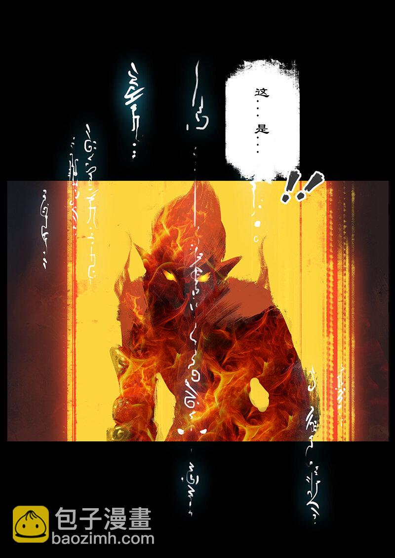 48 驱魔录&middot;正事儿-第48话