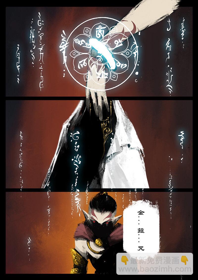48 驱魔录&middot;正事儿-第48话