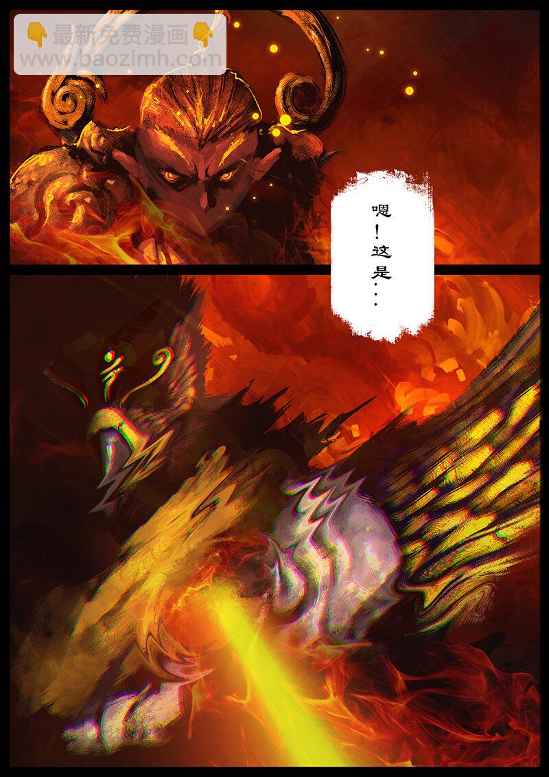 48 驱魔录&middot;正事儿-第48话