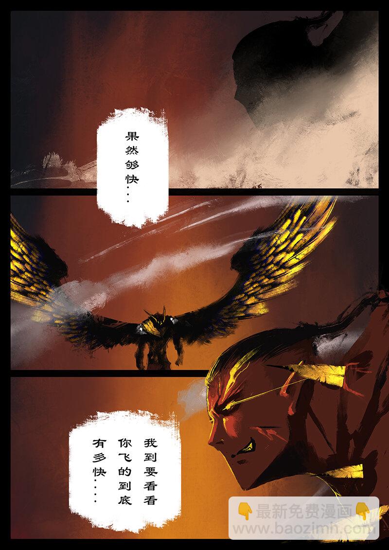 48 驱魔录&middot;正事儿-第48话
