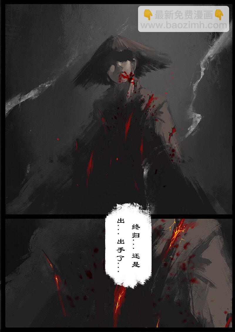 50 狮驼岭&middot;心箍-第50话
