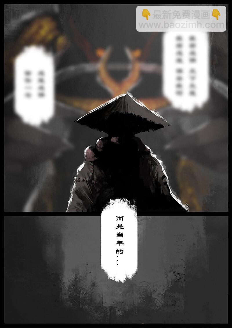 50 狮驼岭&middot;心箍-第50话