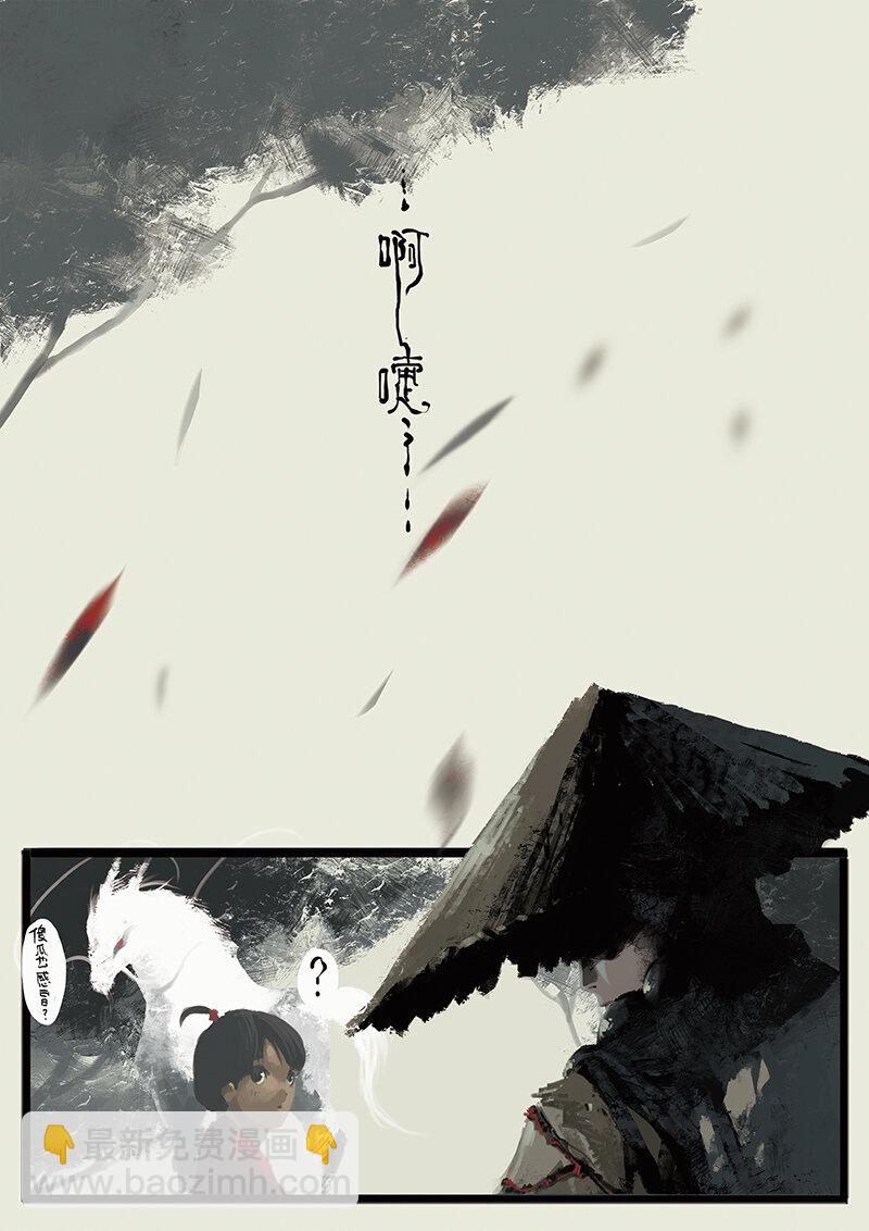 06 智障山-第6话