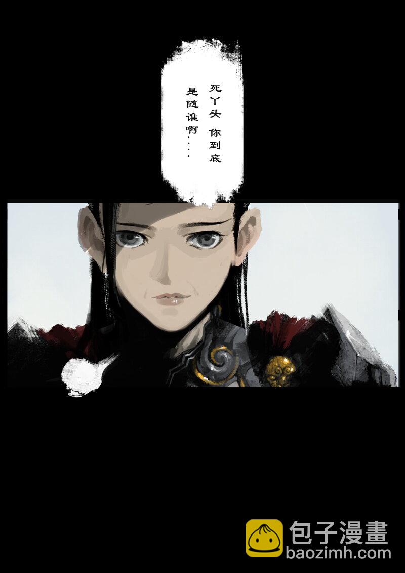 54 多年后&middot;大圣&middot;小丫头-第54话