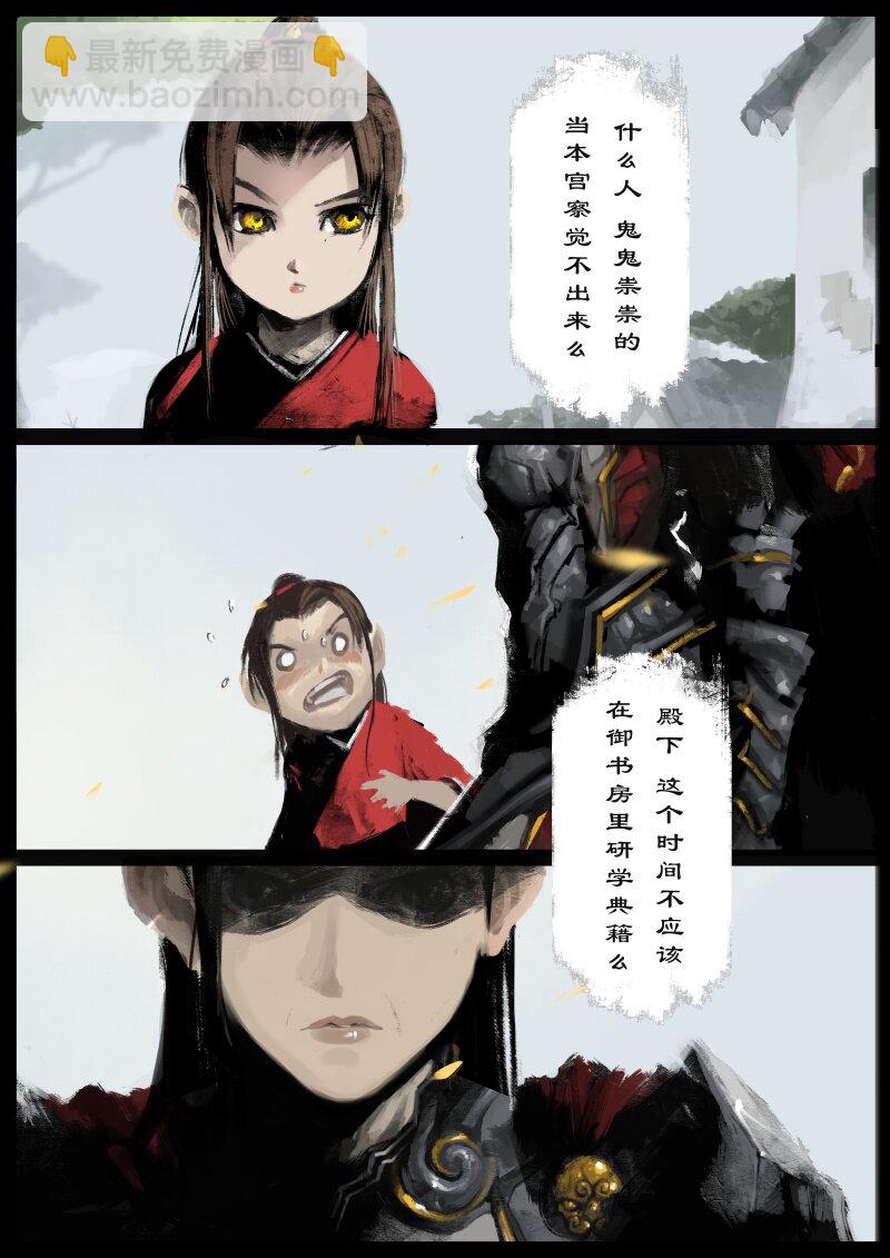 54 多年后&middot;大圣&middot;小丫头-第54话