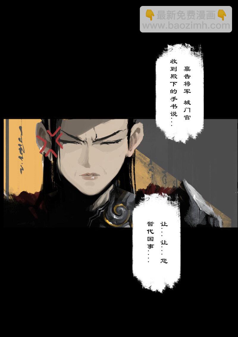 56 多年后&middot;大圣&middot;妖邪现世-第56话