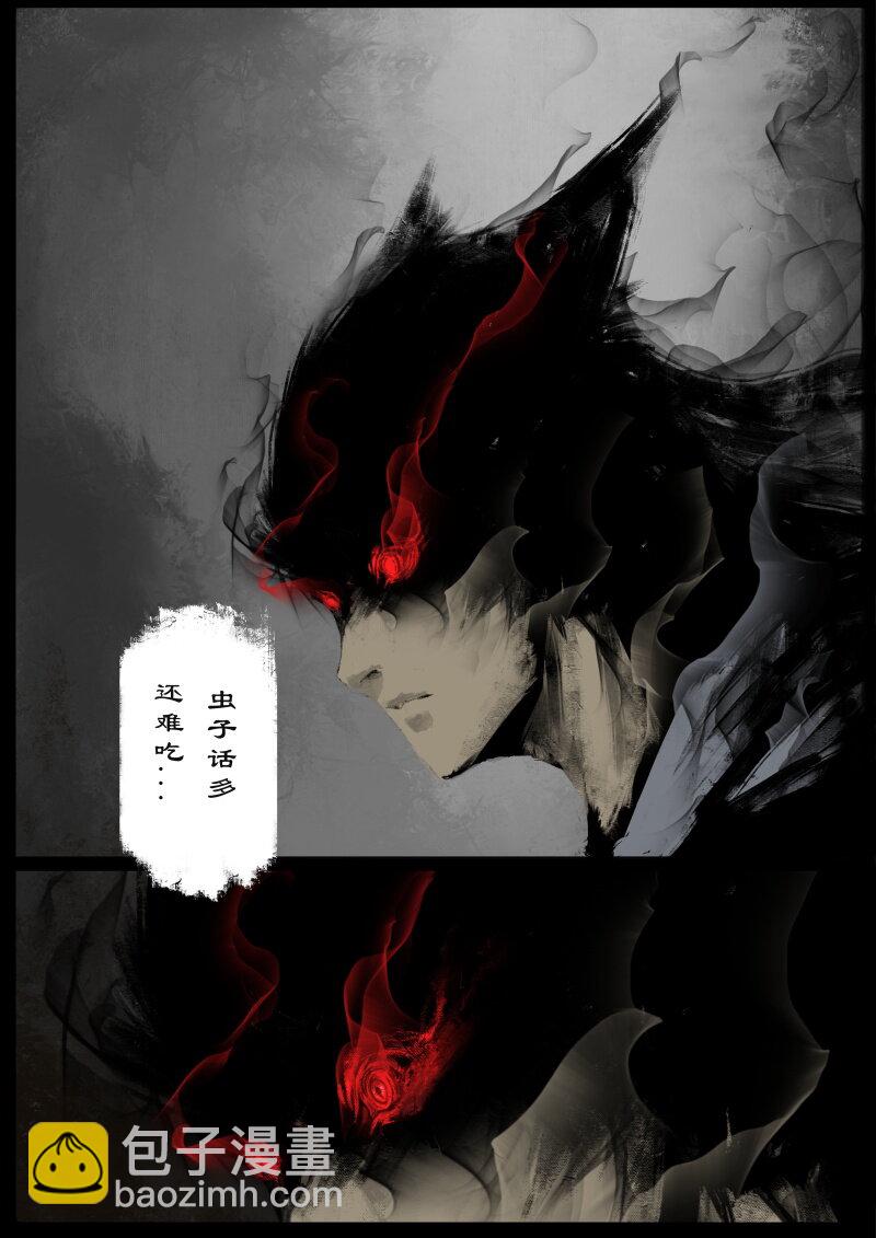 60 多年后&middot;大圣&middot;百目魔君-第60话